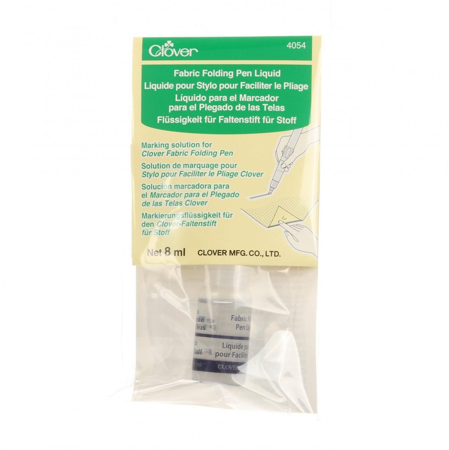 Fabric Folding refill